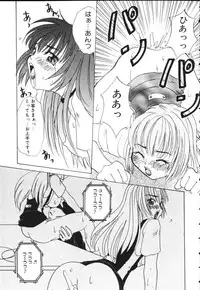 [Uesugi Hidehiko (Kitakawa Touta)] Kiiroi Taiyou