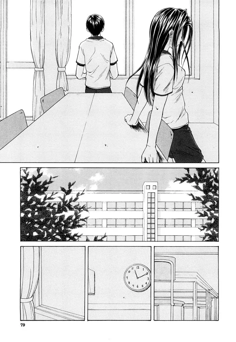 Setsunai Omoi Chapter 2