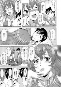 COMIC Tenma 2015-10