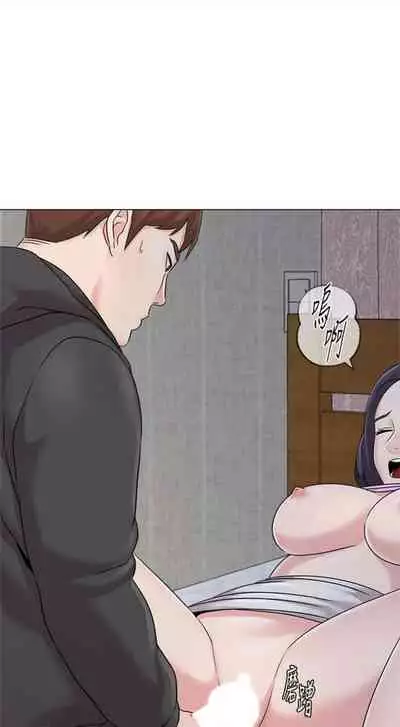 [週三] [Hodat & 高孫志] 老師 1-79 官方中文（連載中）