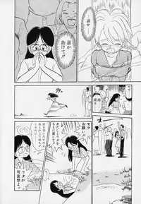 [Youkihi] Itsumo Giragira Suruhi