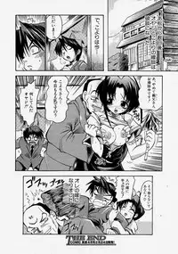 Comic Shingeki 2004-03