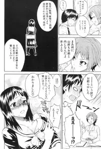 COMIC MILF 2011-09 Vol. 3