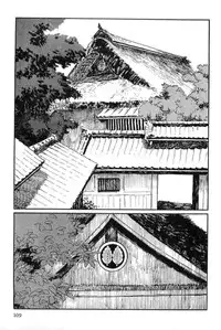 [Koike Kazuo, Kojima Goseki] Hanzou no Mon Vol.14