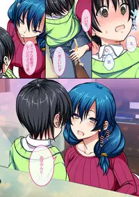 [Kasoku Edge (Shigemiya Kyouhei)] Kirei de H na Tomodachi no Okaa-san