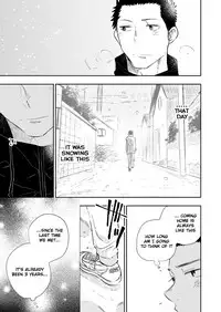 Honto ni Homo na no?