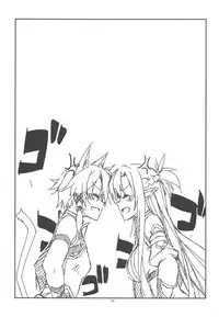 (C90) [Angyadow (Shikei)] Extra38 (Sword Art Online)