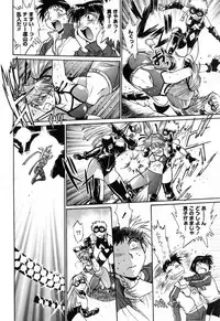 [Manabe Jouji] Ring x Mama 2