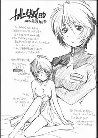 [Maruarai] Kita-Akari