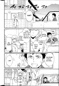 [Cuvie] Choice (COMIC Penguin Celeb 2014-03) [English] [CrowKarasu]
