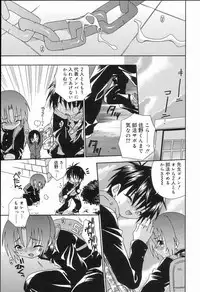 [Anthology] Koushoku Shounen no Susume 2