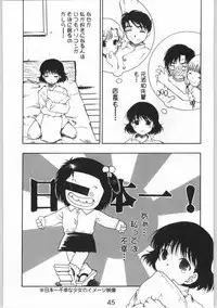 (C65) [Kiss Cube (Serikawa Kazumi)] Momoiro Yougi (Various)