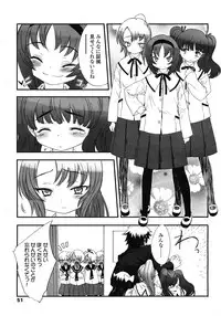 COMIC LO 2008-05 Vol. 50