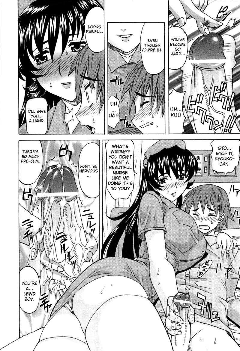 Hot Liquid Chapter1