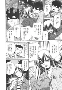 [Sada Ko-ji] Idol Dorei ~Shigyaku no Choukyou Live~