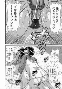 [Umino Sachi] Jukubo Yuugi ~Itoshii Hito~