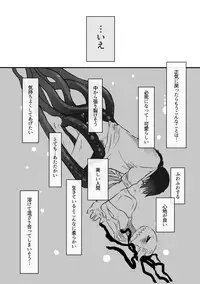 [Yamaguchi Nao] Igyou no Majo