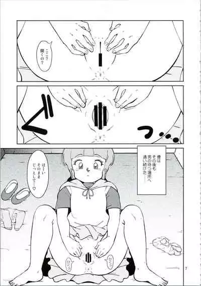 (C94) [Old School Academy (Amedama Akihito)] Machikado no Mahou Shoujo-tachi (Creamy Mami, Magical Emi, Magical Fairy Persia)
