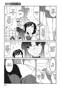 [Charlie Nishinaka] Cheers! 3 [English] [SaHa]