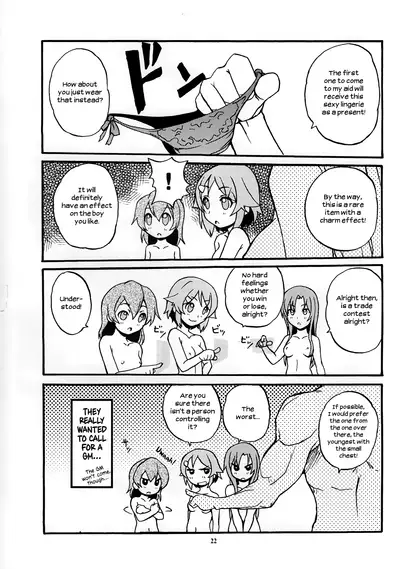 (C82) [SUKAPON-DO (Yano Takumi & Kagawa Tomonobu)] Home Sweet Home (Sword Art Online) [English] [EHCOVE]