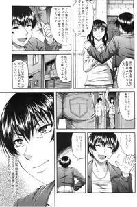 COMIC MILF 2011-09 Vol. 3