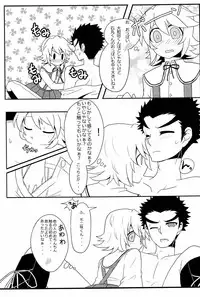 (SPARK6) [Beefcake (Various)] Wasureru Beam!! (DanganRonpa)