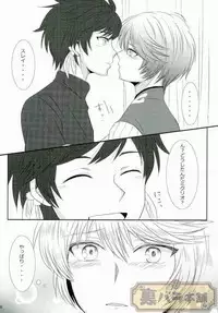 [Chaya] now and forever (Tales of Zestiria)