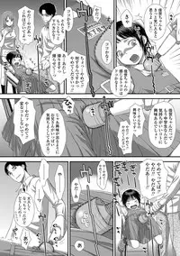 [Kudou Hisashi] Tomodachi no Wa [Digital]