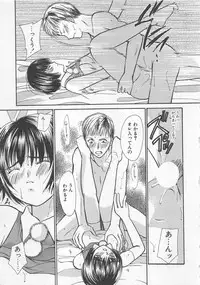 [Kawamoto Takahiro] Boku dake no Idol Stage 2