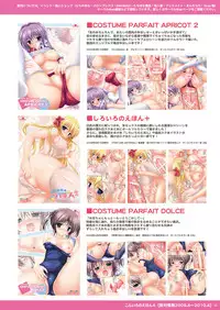 (SC48) [PASTEL WING (Kisaragi-MIC)] Koniro no Ehon 4 (K-ON!)