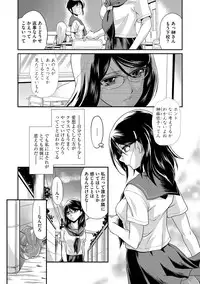 [Anthology] Cyberia Maniacs Shokushu Gouin Special Vol.1 [Digital]