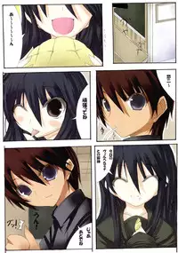(C73) [Dear (Suzumiya Botan, Masaoka Aoi)] change!! (Shakugan no Shana)