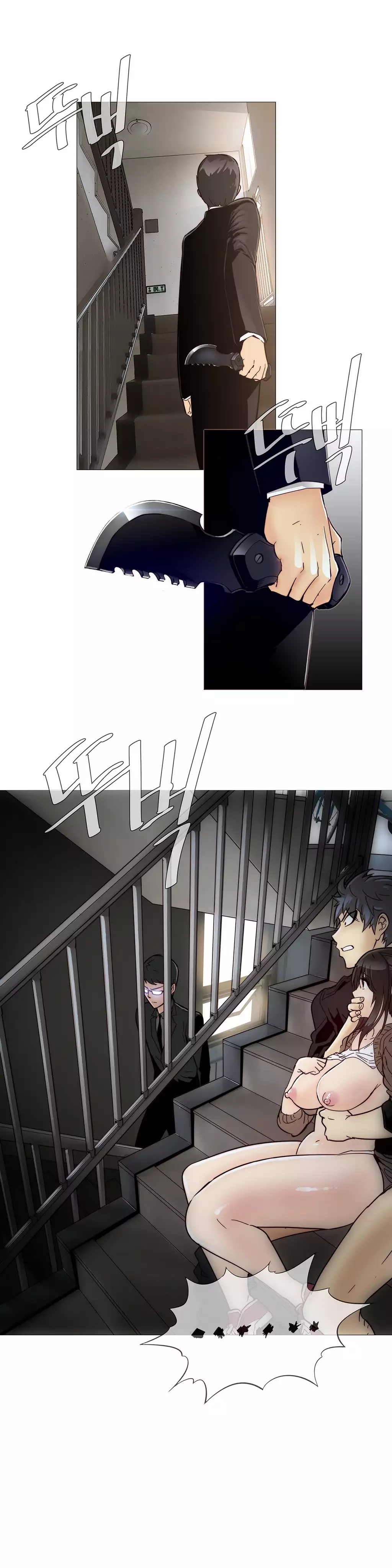 Household Affairs Ch. 11-26