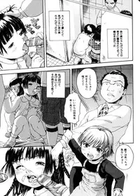 COMIC HimeDorobou 2004-04