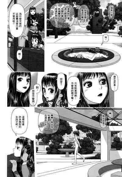 My doll house 1 | 甜蜜寶貝屋 1