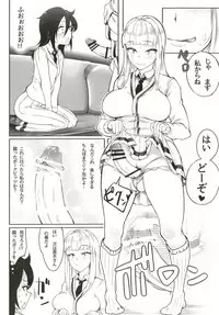 (Futaket 14) [Daiichi Yutakasou (Chiku)] Okaa-san to Issho (Watashi ga Motenai no wa Dou Kangaetemo Omaera ga Warui!)