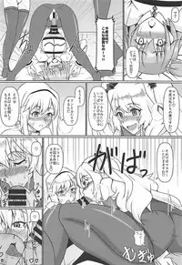 (C93) [Jinoriya (Noriji)] Master no Futanari Ponchio Soudatsu Daikassen (Fate/Grand Order)