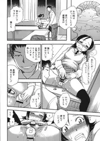 COMIC Mega GOLD Vol.06 [2008-05]