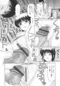 [Tanaka-Ex] Osana Mama - Immature Mama