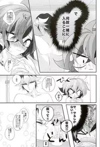 (Sennen Battle Phase15) [Gussuri. (Rihi)] Shachou no EntameMaid-kun!! (Yu-Gi-Oh! ARC-V)