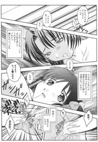 [Takana Yu-ki] mesimaseKAIKAN