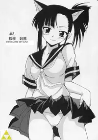 (CR37) [Big Boss (Hontai Bai)] Jet Stream Attack Hakugeki !! Triple Musume (Mahou Sensei Negima!) [English] [trinity-translations]