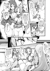 [Massaratou (Motomushi)] Onna Kishi Sei Ruruna ~Kishi Mahou Gakuen Intan~ [Digital]