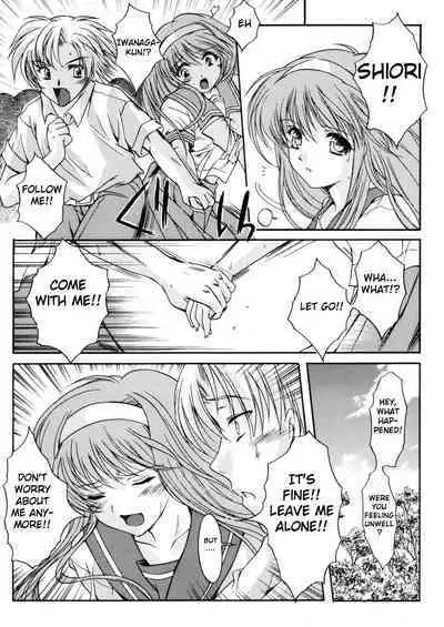 (C70) [HIGH RISK REVOLUTION (Aizawa Hiroshi)] Shiori Dai -13- The Beginning Of The End (Tokimeki Memorial) [English] [uanime5]