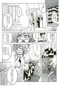 (C89) [WindArTeam (WindArt)] Koi Hime Love Maki!! 3 (Love Live!)