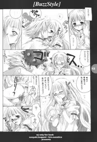 [HEART-WORK, BAKUGEKI MONKEYS (Suzuhira Hiro, Inugami Naoyuki)] Buzz Style (Various)