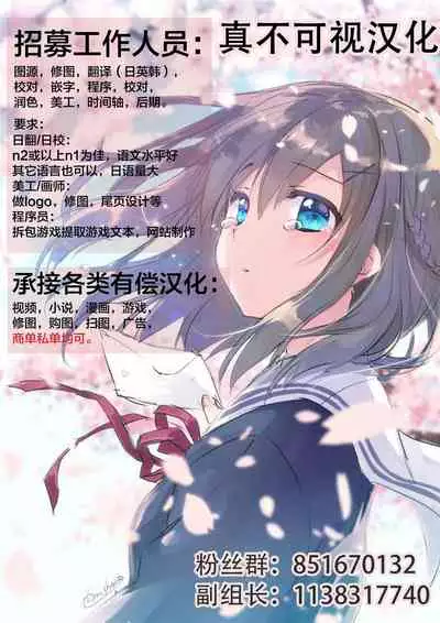 Dungeon Monsters demo Koi ga Shitai Zenpen