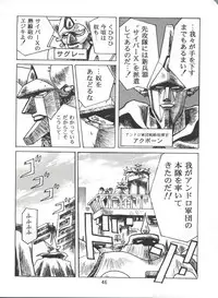 (C47) [Henreikai (Kawarajima Koh)] Henreikai Special Vol. 7