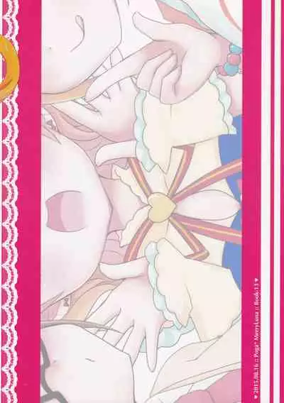 (C88) [Poga* (Merry Luna)] I LOVE YOU! (PriPara)