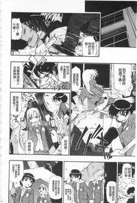 [Oyster] Hitodenashi no Utage - Veranstaltungsräume von Brute | 沒有"人"的淫宴 [Chinese]